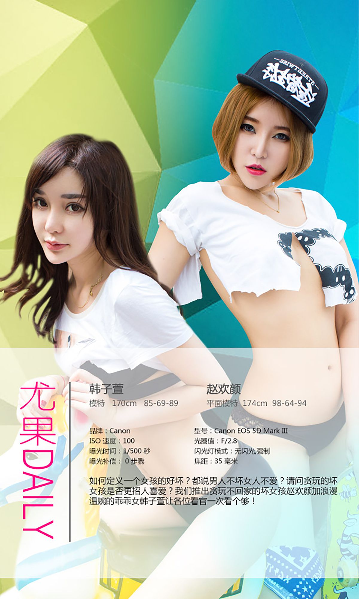 Zhao Huanyan Pagina 3 No.1b9816