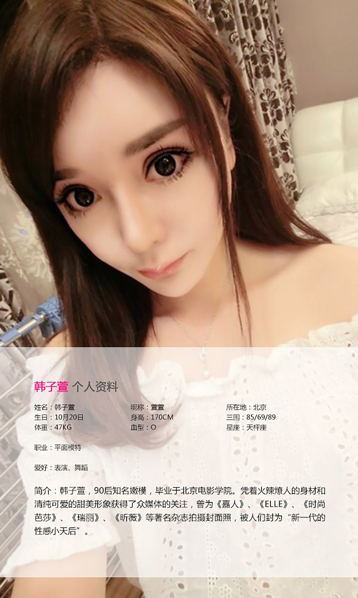 Zhao Huanyan Pagina 4 No.6b7b5e