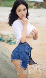 Ni Yeteng "On the Reef" [Ugirls] SỐ 864