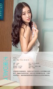 Ye Er "Time Beauty" [爱优物 Ugirls] No.459