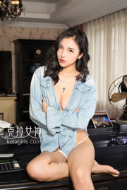 [克拉女神Kelagirls] 凌雪 不羁的醒与醉