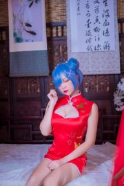 Populaire Coser Erzo Nisa "Rem Cheongsam"