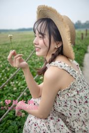 [Diosa de los sueños MSLASS] Yueyue, la linda chica del campo