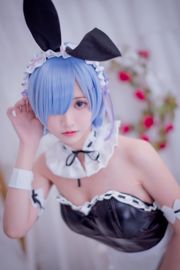 [Coser Beauty] Faey Aal "Rem"